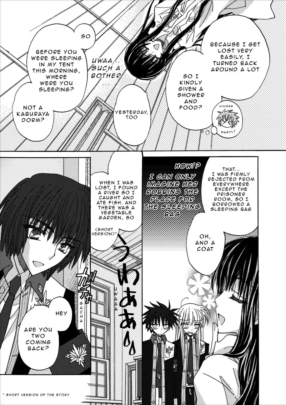 Jintori-Gassen Chapter 2 page 7 - Chapter 2