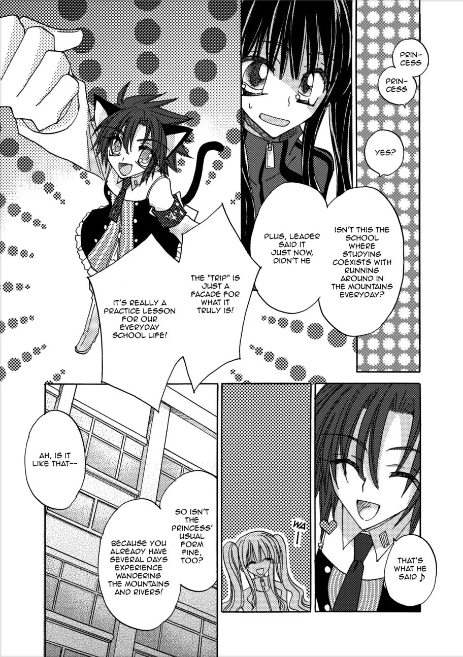 Jintori-Gassen Chapter 3 page 10 - Chapter 3