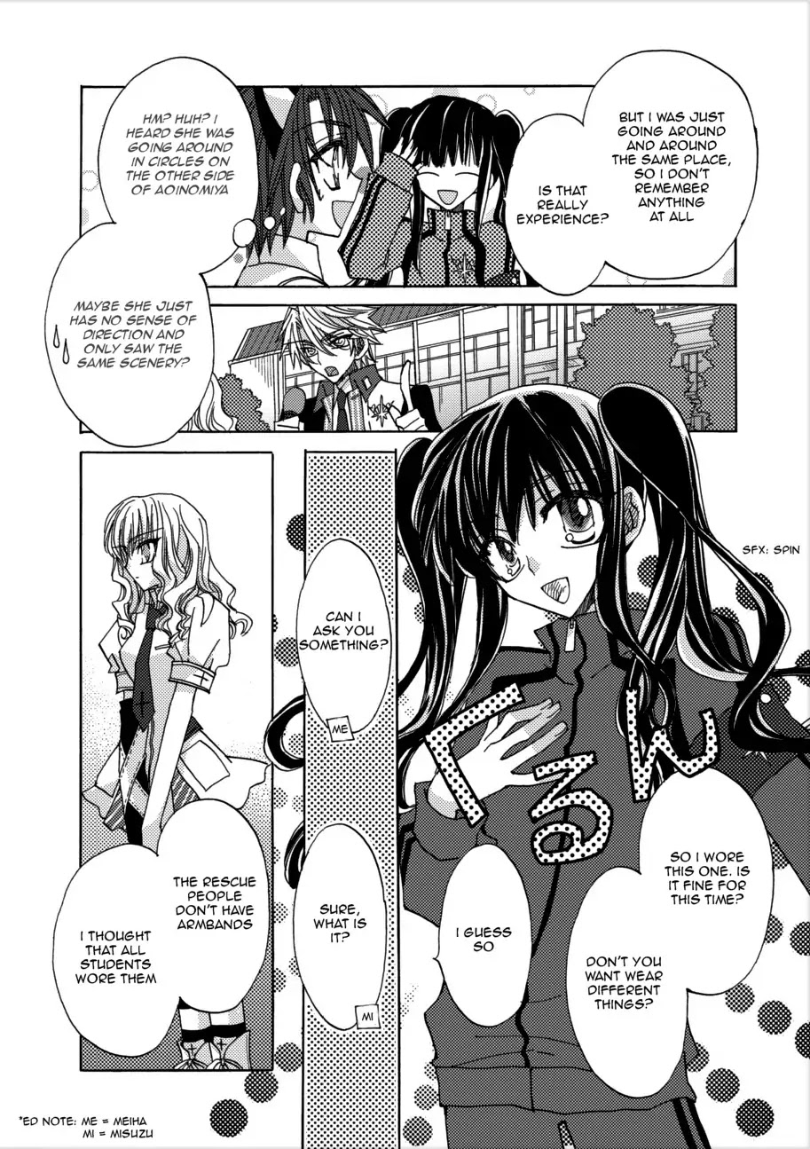 Jintori-Gassen Chapter 3 page 11 - Chapter 3