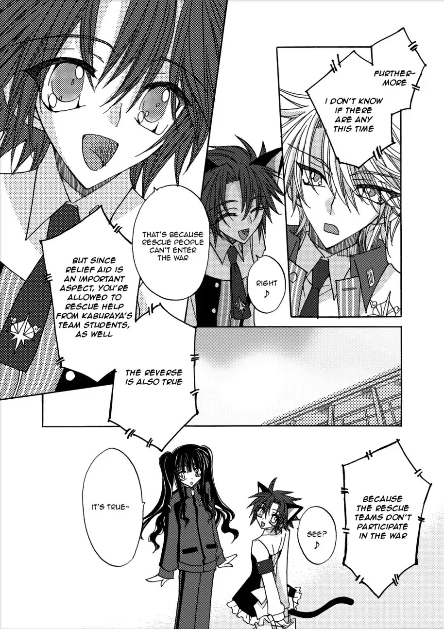 Jintori-Gassen Chapter 3 page 12 - Chapter 3