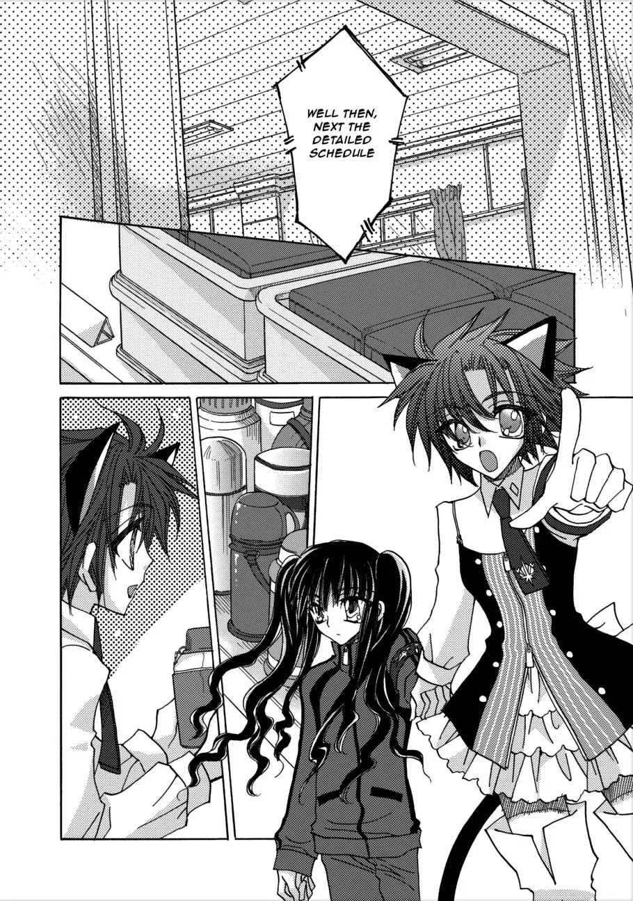 Jintori-Gassen Chapter 3 page 15 - Chapter 3