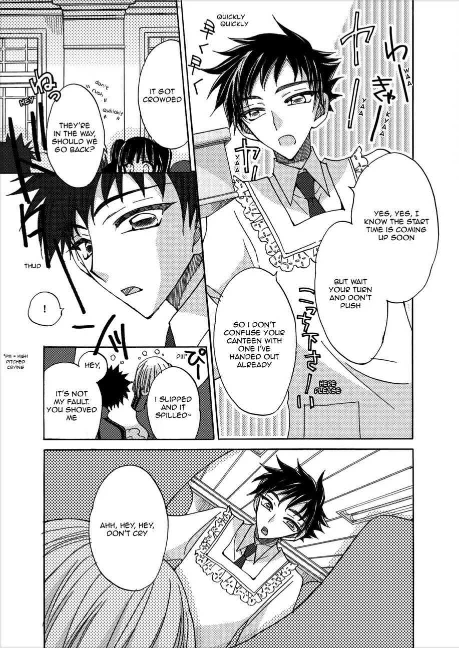 Jintori-Gassen Chapter 3 page 16 - Chapter 3