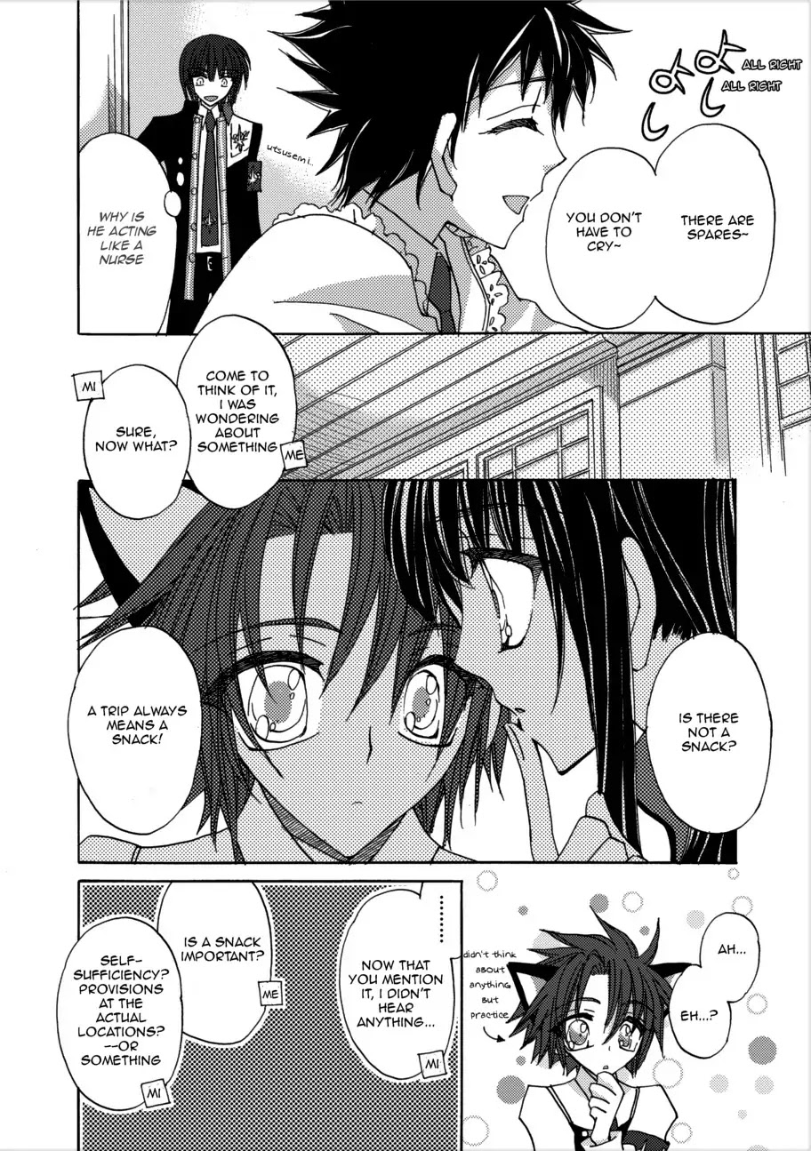 Jintori-Gassen Chapter 3 page 17 - Chapter 3
