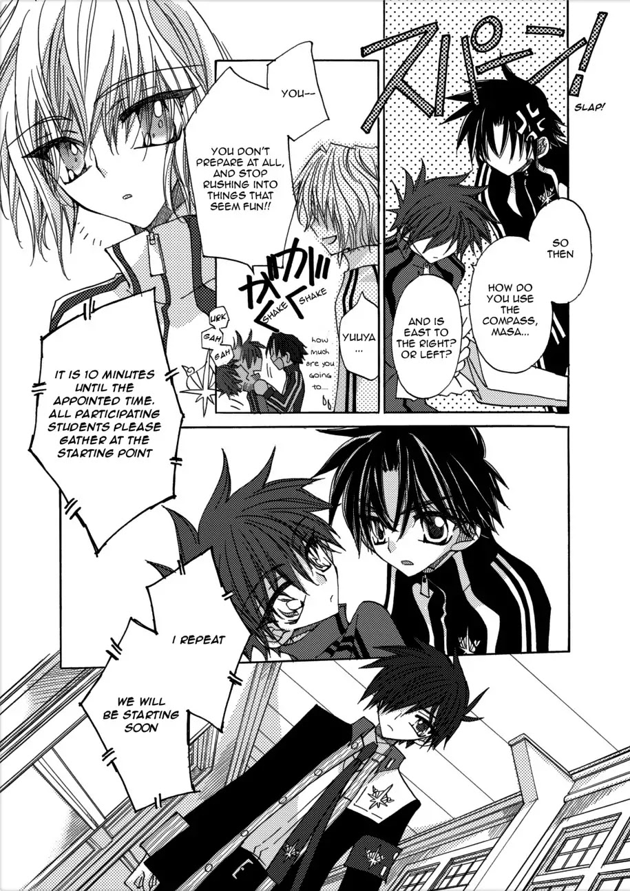 Jintori-Gassen Chapter 3 page 20 - Chapter 3