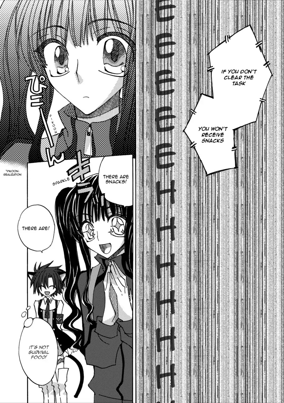 Jintori-Gassen Chapter 3 page 23 - Chapter 3