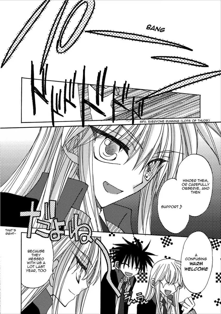Jintori-Gassen Chapter 3 page 25 - Chapter 3