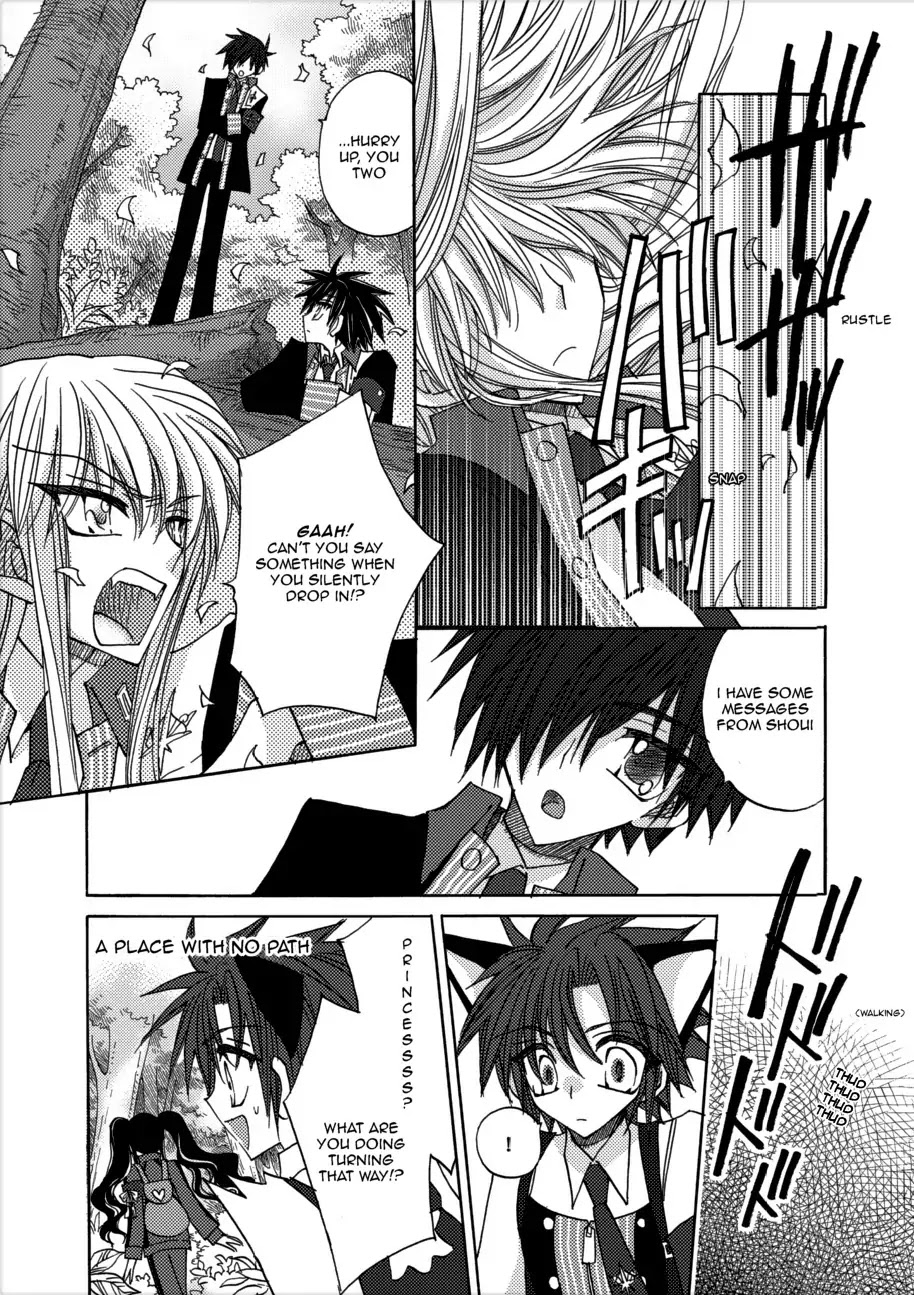 Jintori-Gassen Chapter 3 page 26 - Chapter 3