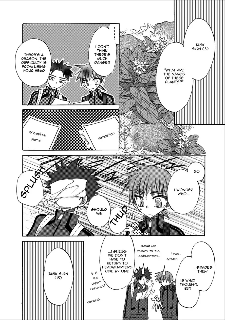 Jintori-Gassen Chapter 3 page 27 - Chapter 3