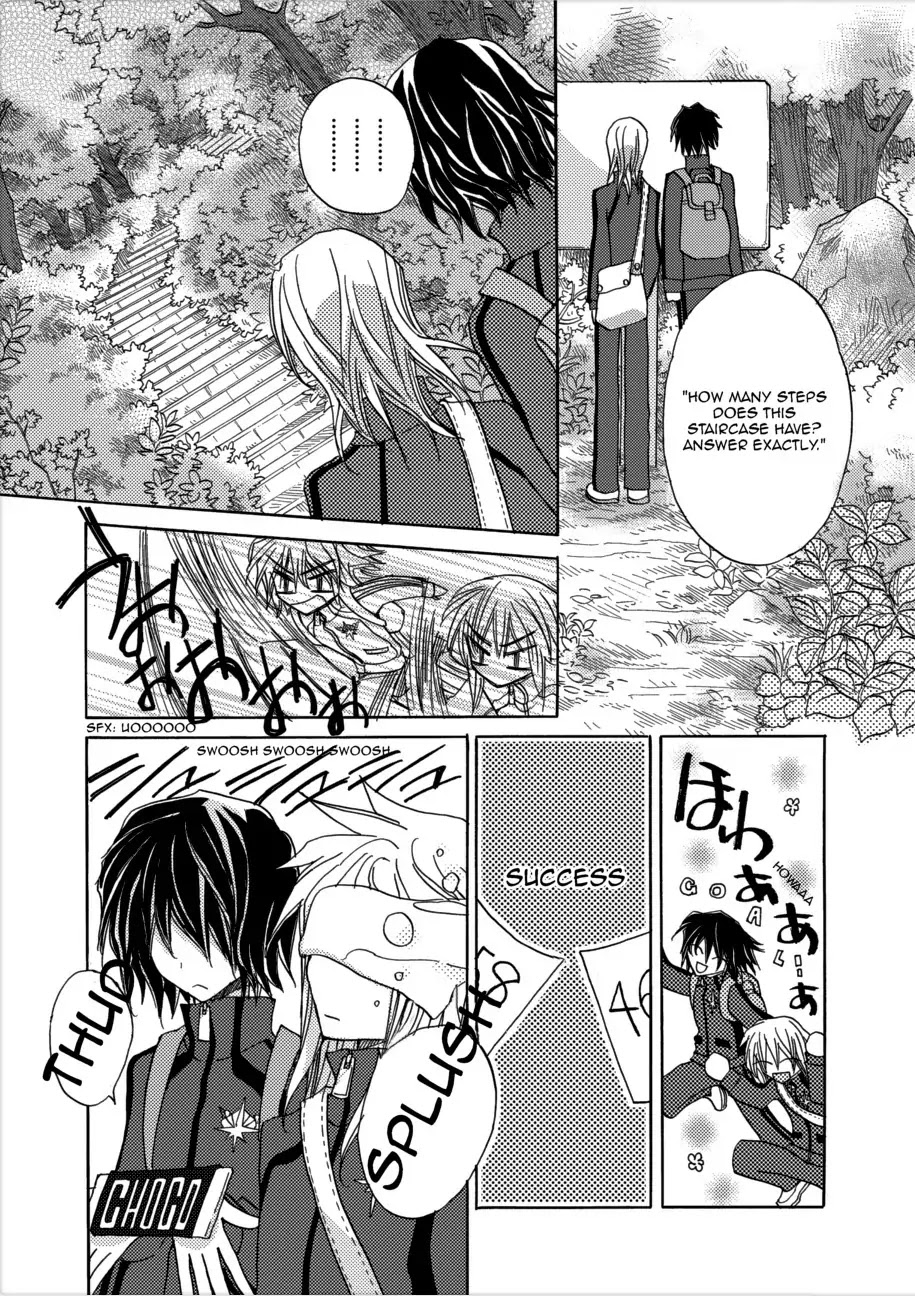 Jintori-Gassen Chapter 3 page 28 - Chapter 3