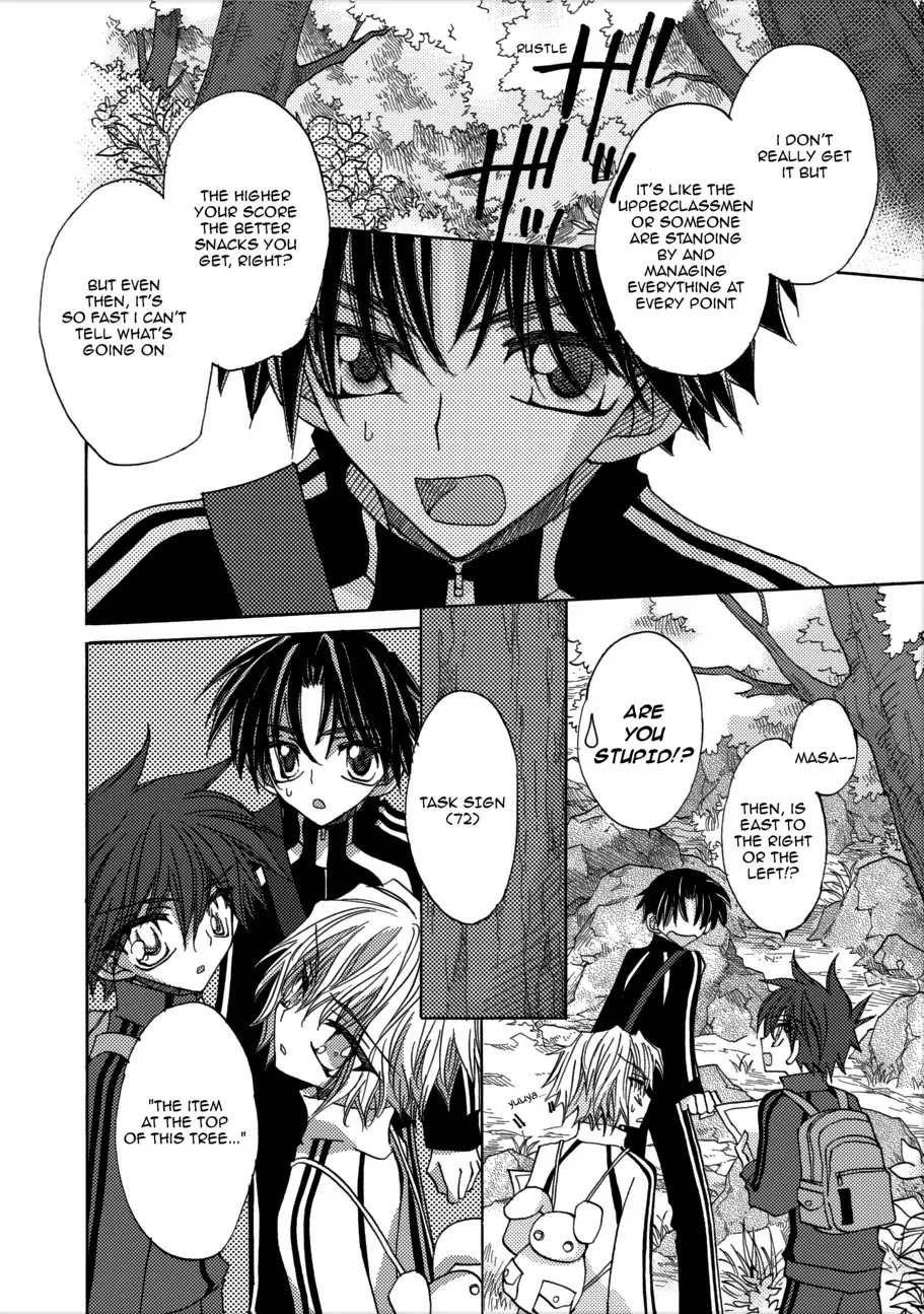 Jintori-Gassen Chapter 3 page 29 - Chapter 3