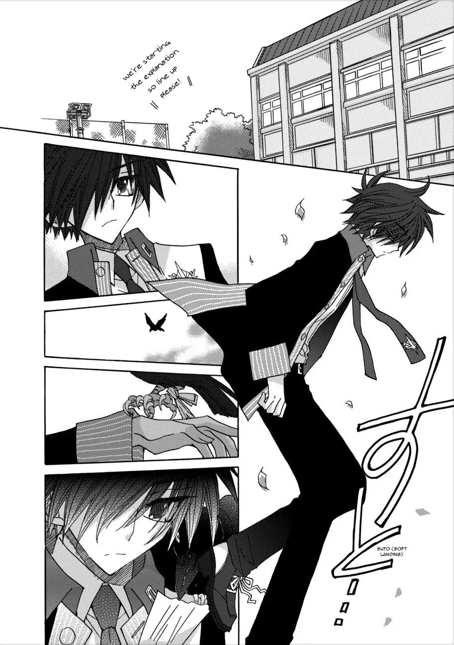 Jintori-Gassen Chapter 3 page 3 - Chapter 3