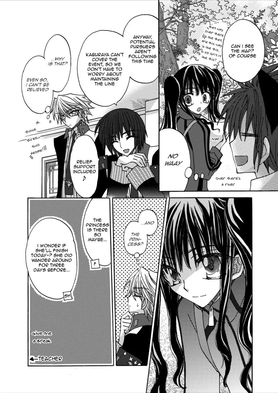 Jintori-Gassen Chapter 3 page 31 - Chapter 3