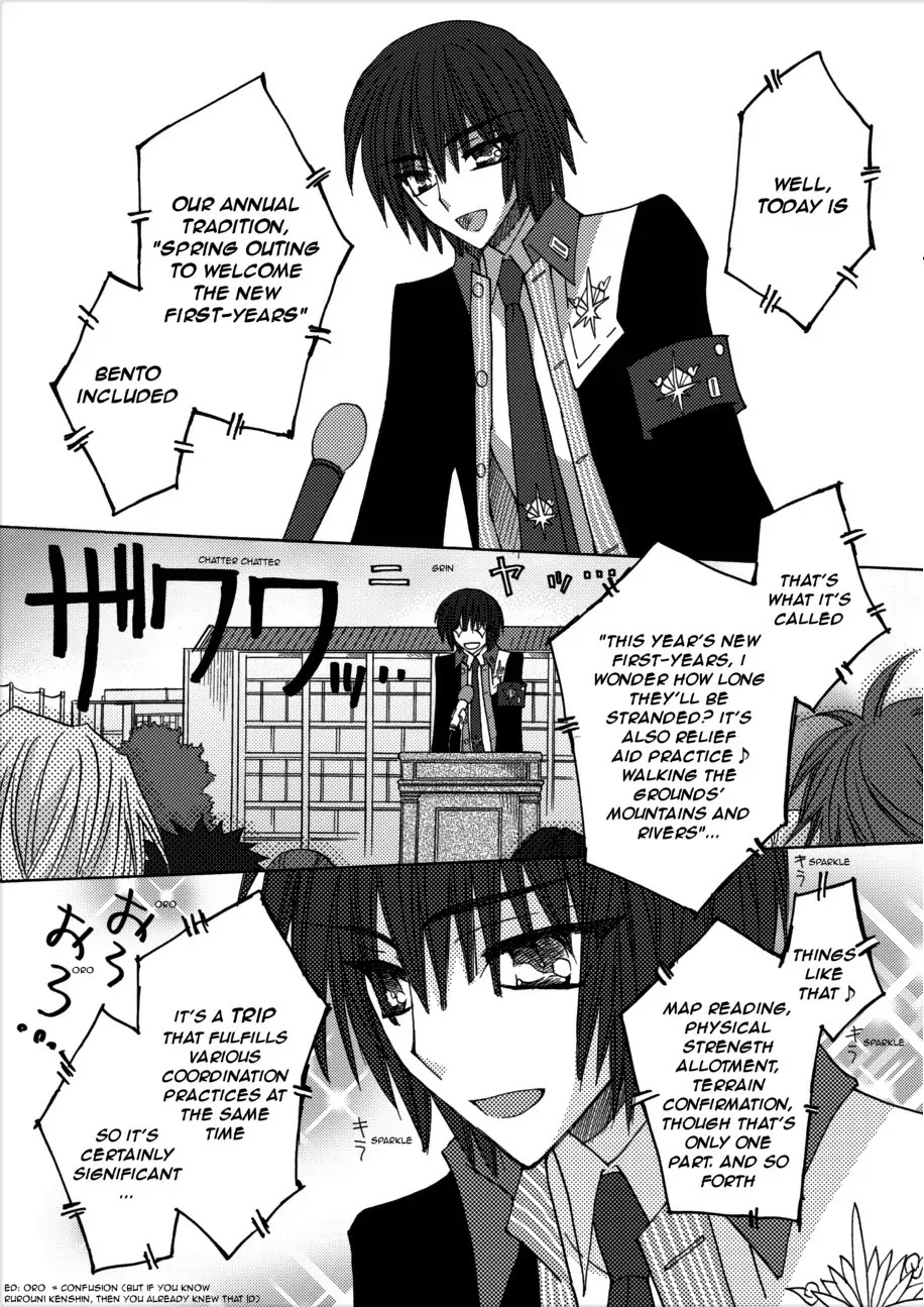 Jintori-Gassen Chapter 3 page 4 - Chapter 3