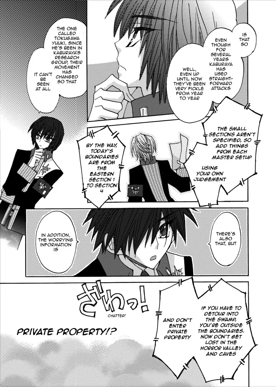 Jintori-Gassen Chapter 3 page 6 - Chapter 3