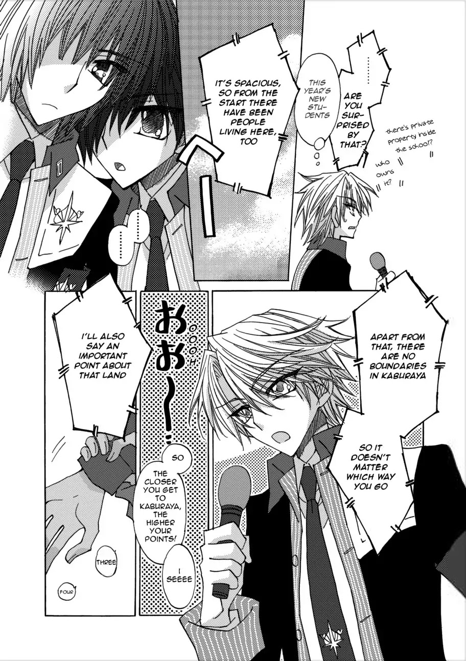 Jintori-Gassen Chapter 3 page 7 - Chapter 3