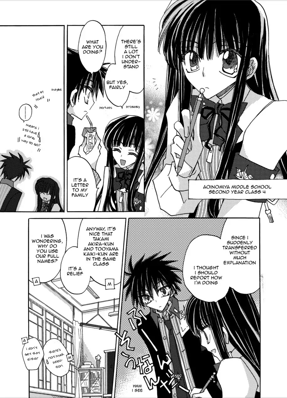 Jintori-Gassen Chapter 5 page 11 - Chapter 5