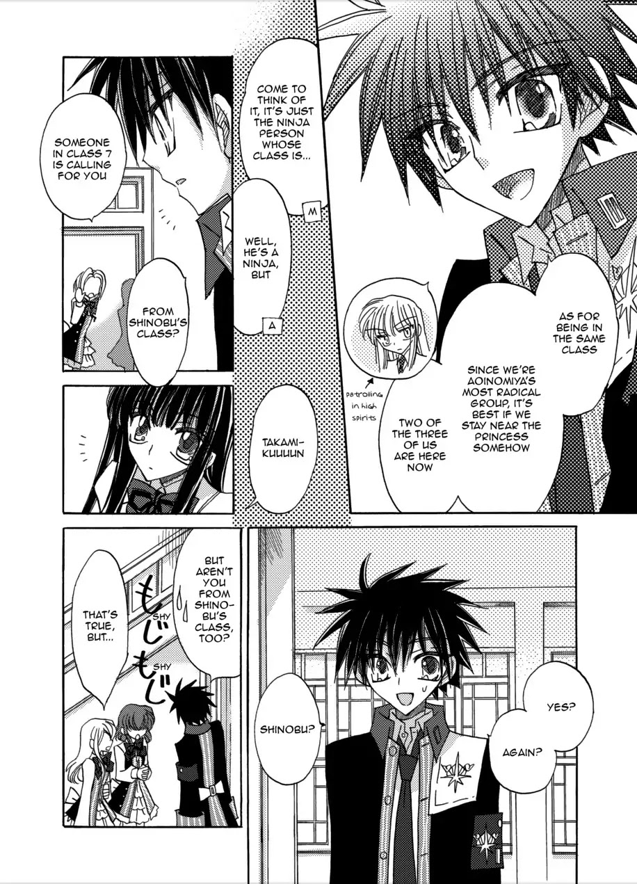 Jintori-Gassen Chapter 5 page 12 - Chapter 5