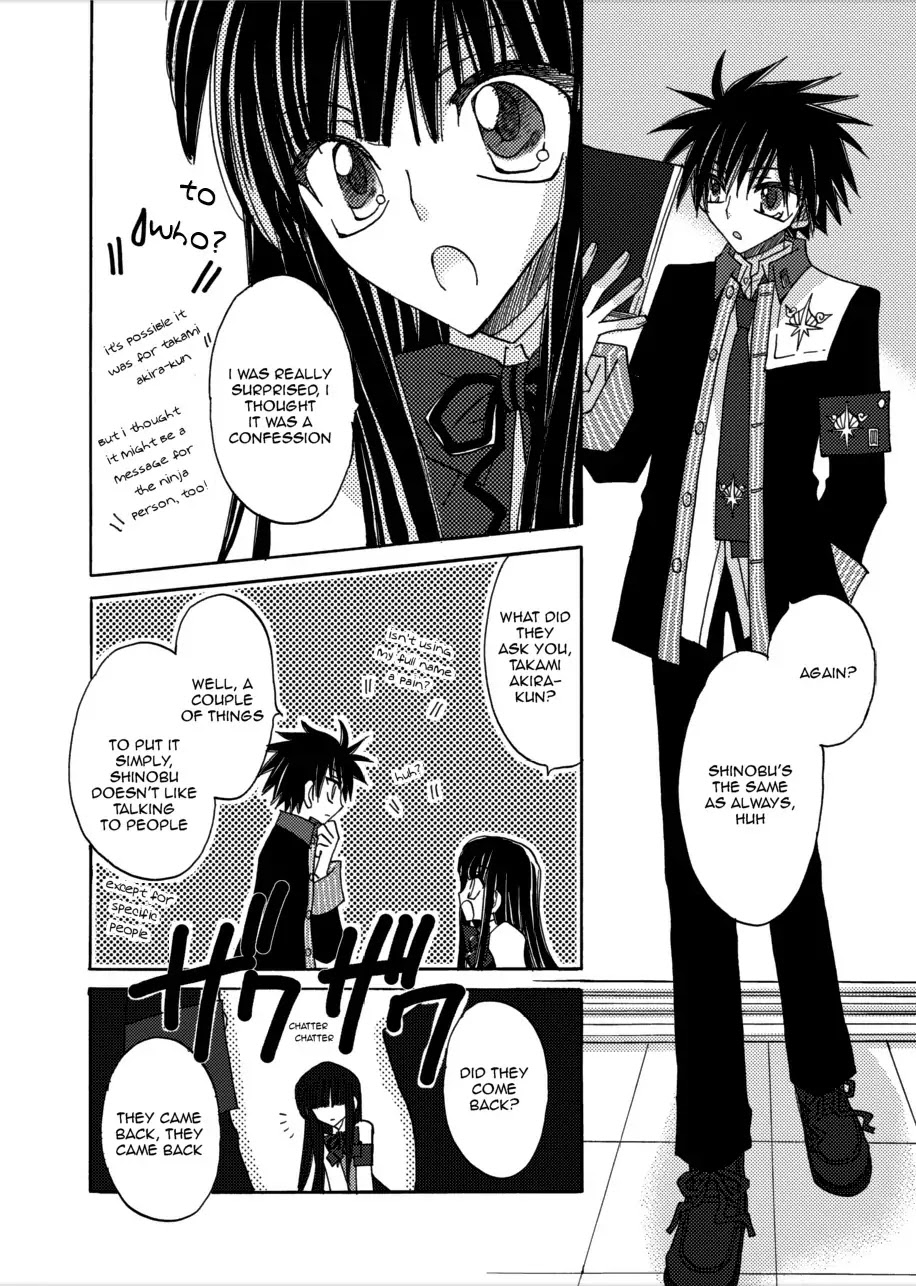 Jintori-Gassen Chapter 5 page 14 - Chapter 5