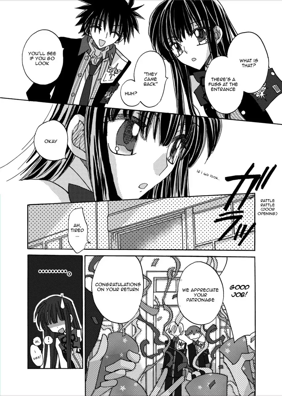 Jintori-Gassen Chapter 5 page 15 - Chapter 5