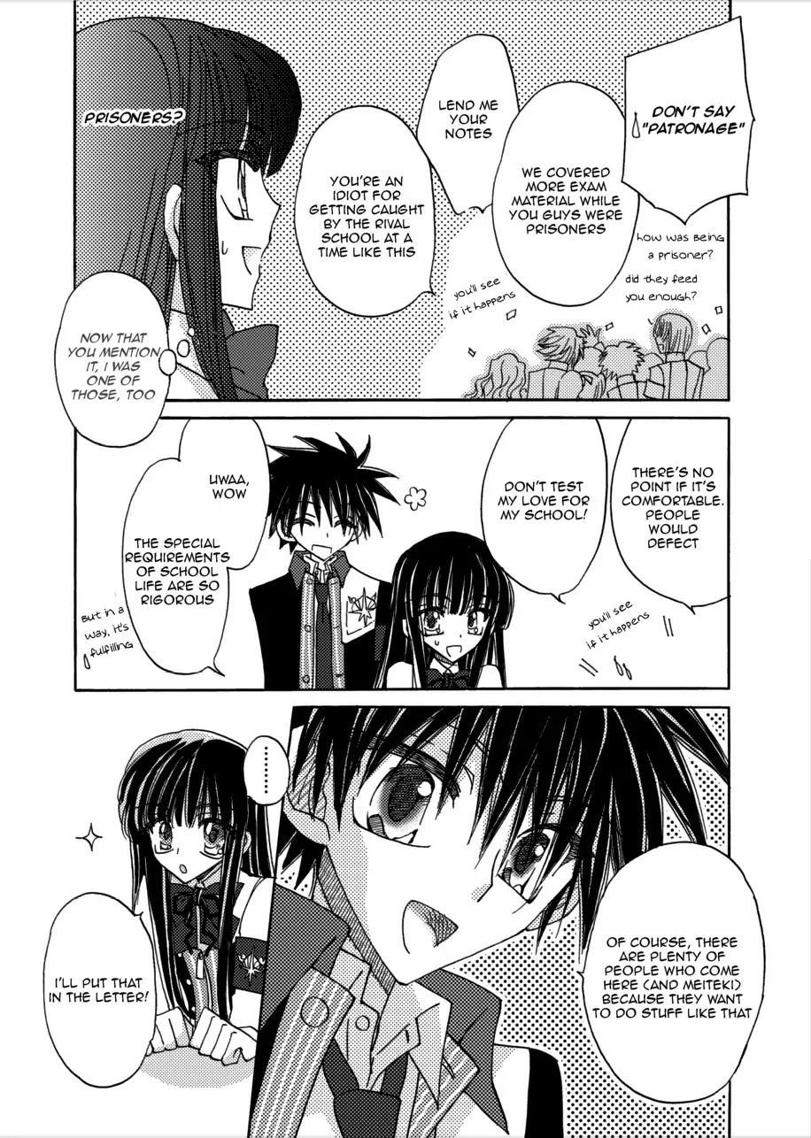 Jintori-Gassen Chapter 5 page 16 - Chapter 5