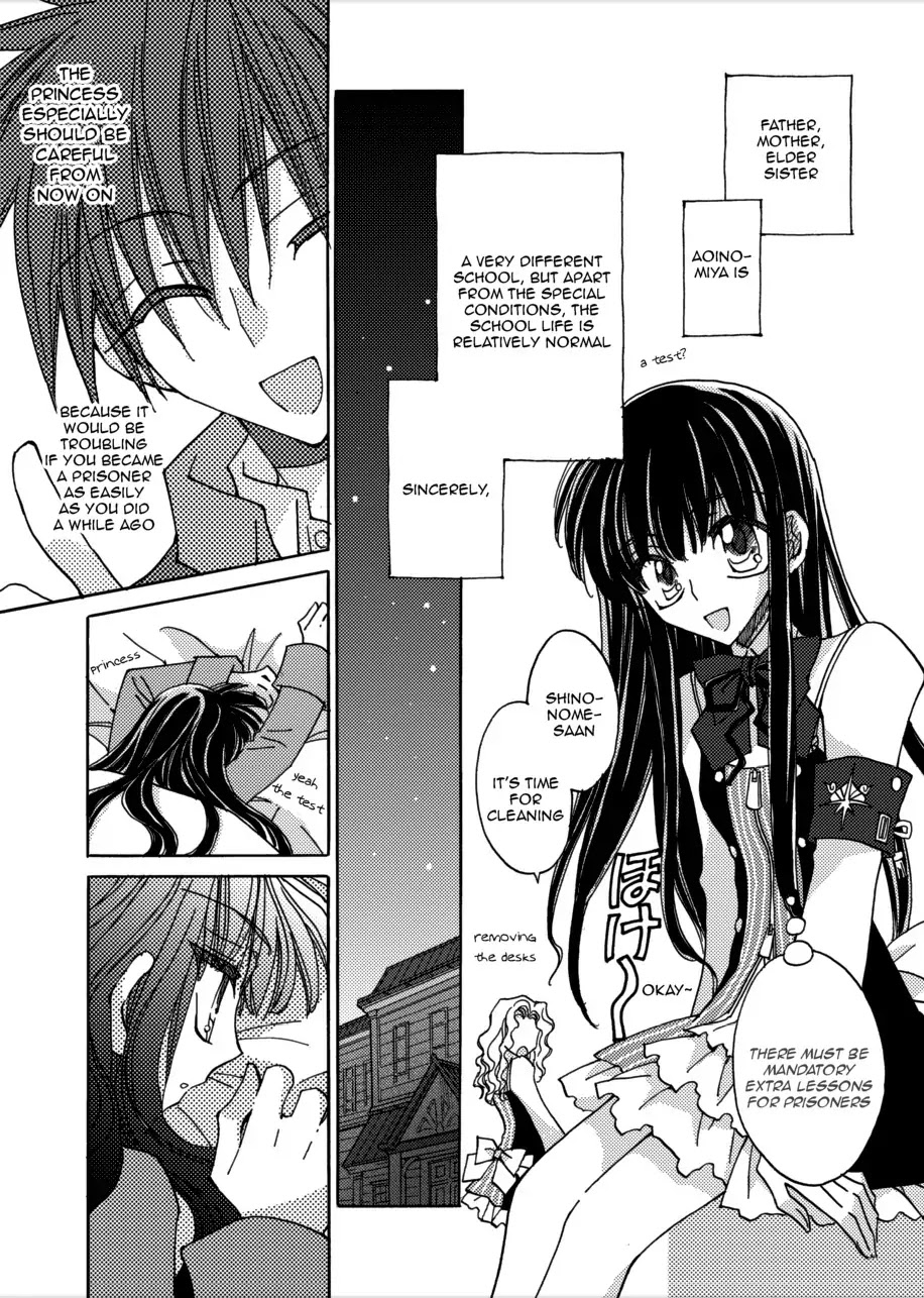 Jintori-Gassen Chapter 5 page 17 - Chapter 5