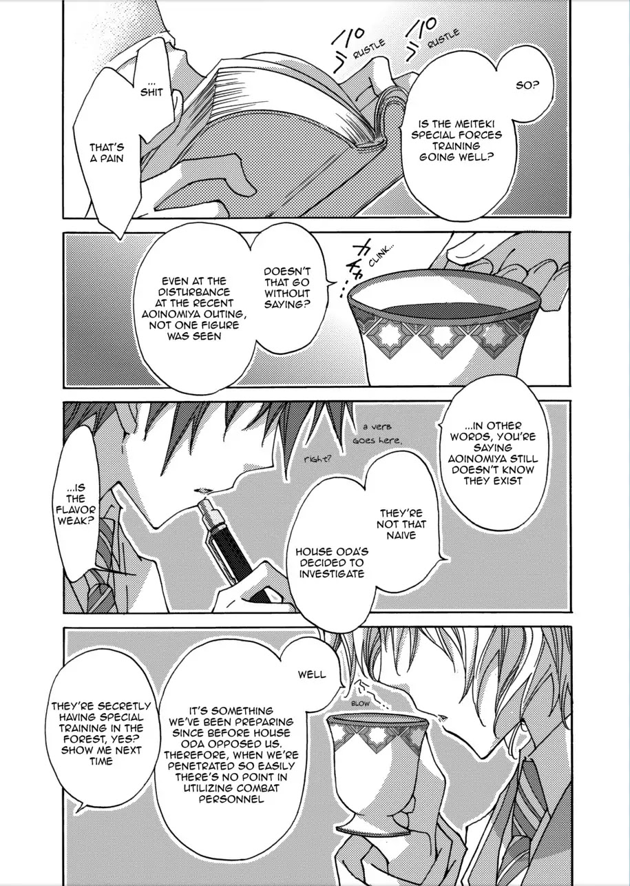 Jintori-Gassen Chapter 5 page 2 - Chapter 5