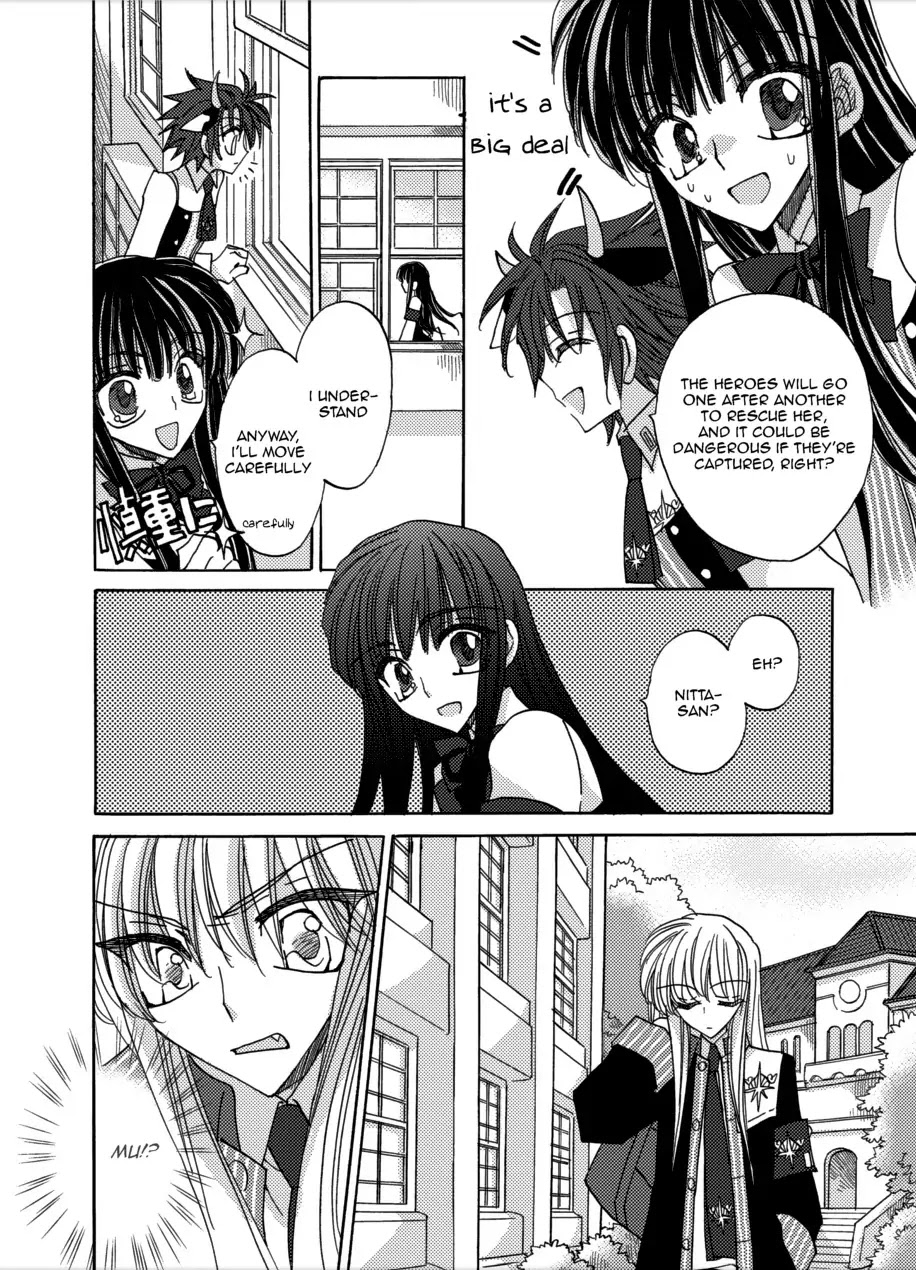 Jintori-Gassen Chapter 5 page 20 - Chapter 5