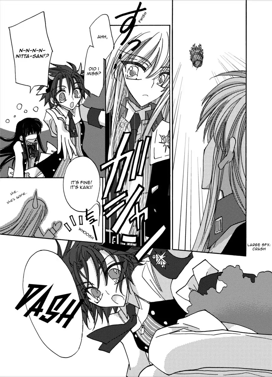 Jintori-Gassen Chapter 5 page 21 - Chapter 5