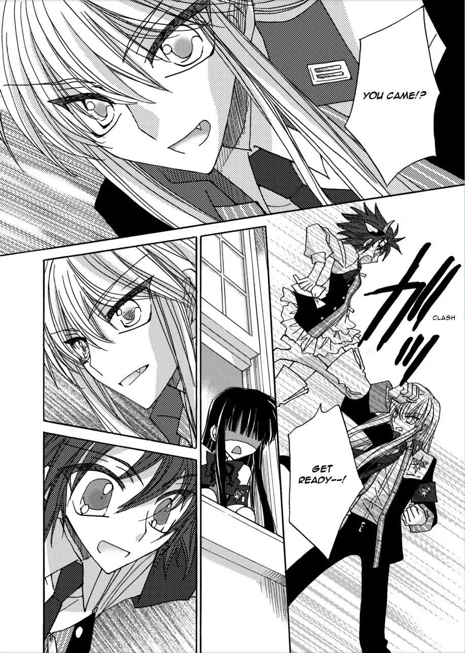 Jintori-Gassen Chapter 5 page 22 - Chapter 5
