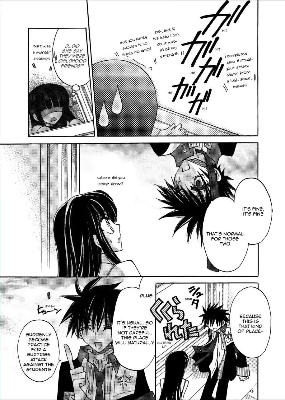 Jintori-Gassen Chapter 5 page 23 - Chapter 5