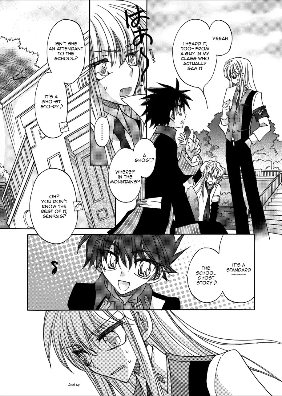 Jintori-Gassen Chapter 5 page 27 - Chapter 5