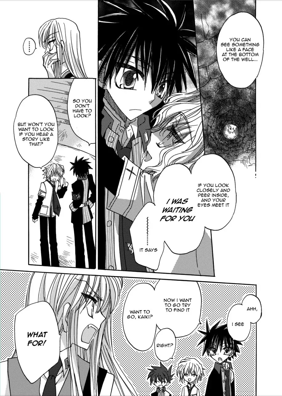 Jintori-Gassen Chapter 5 page 29 - Chapter 5