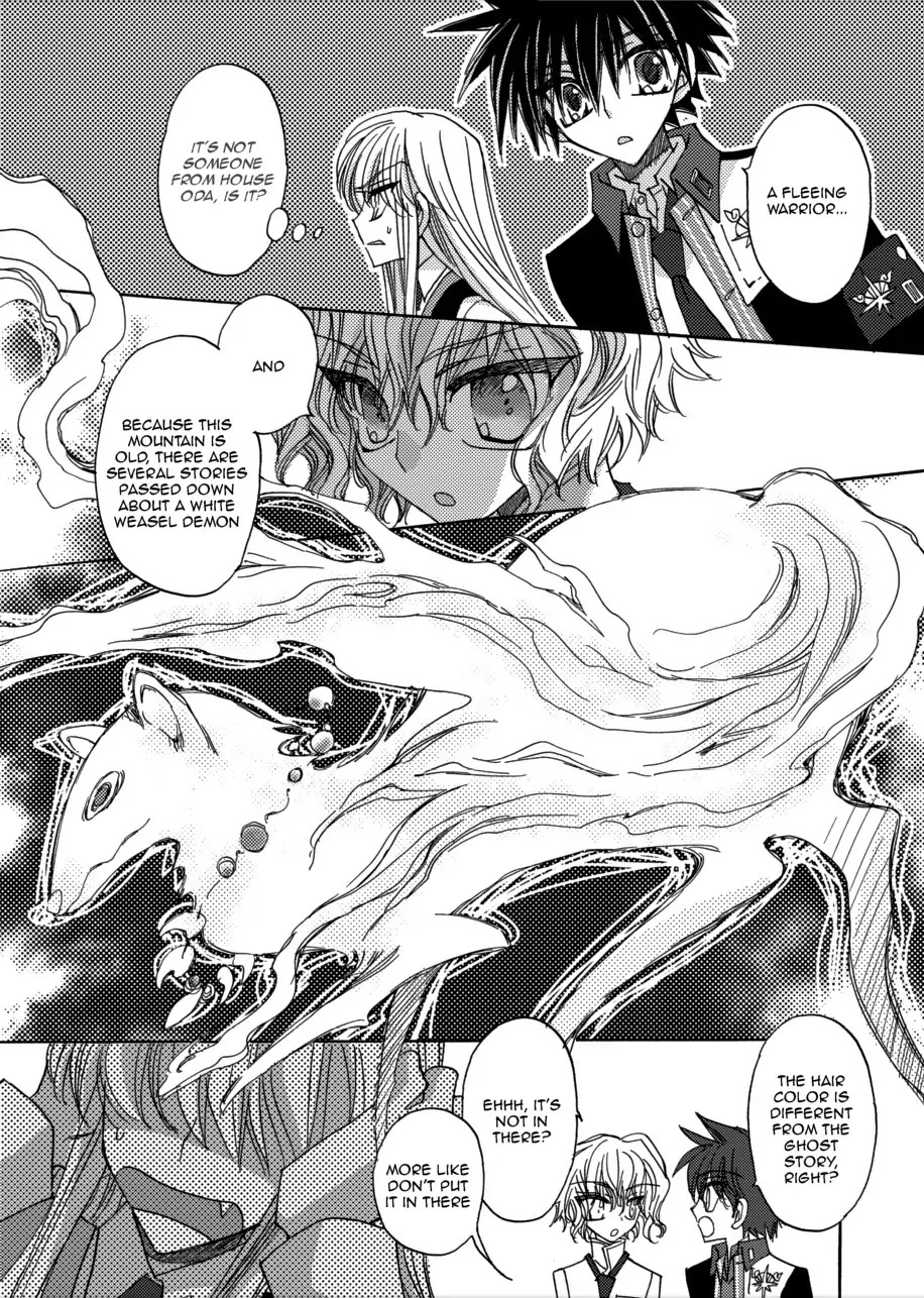 Jintori-Gassen Chapter 5 page 31 - Chapter 5