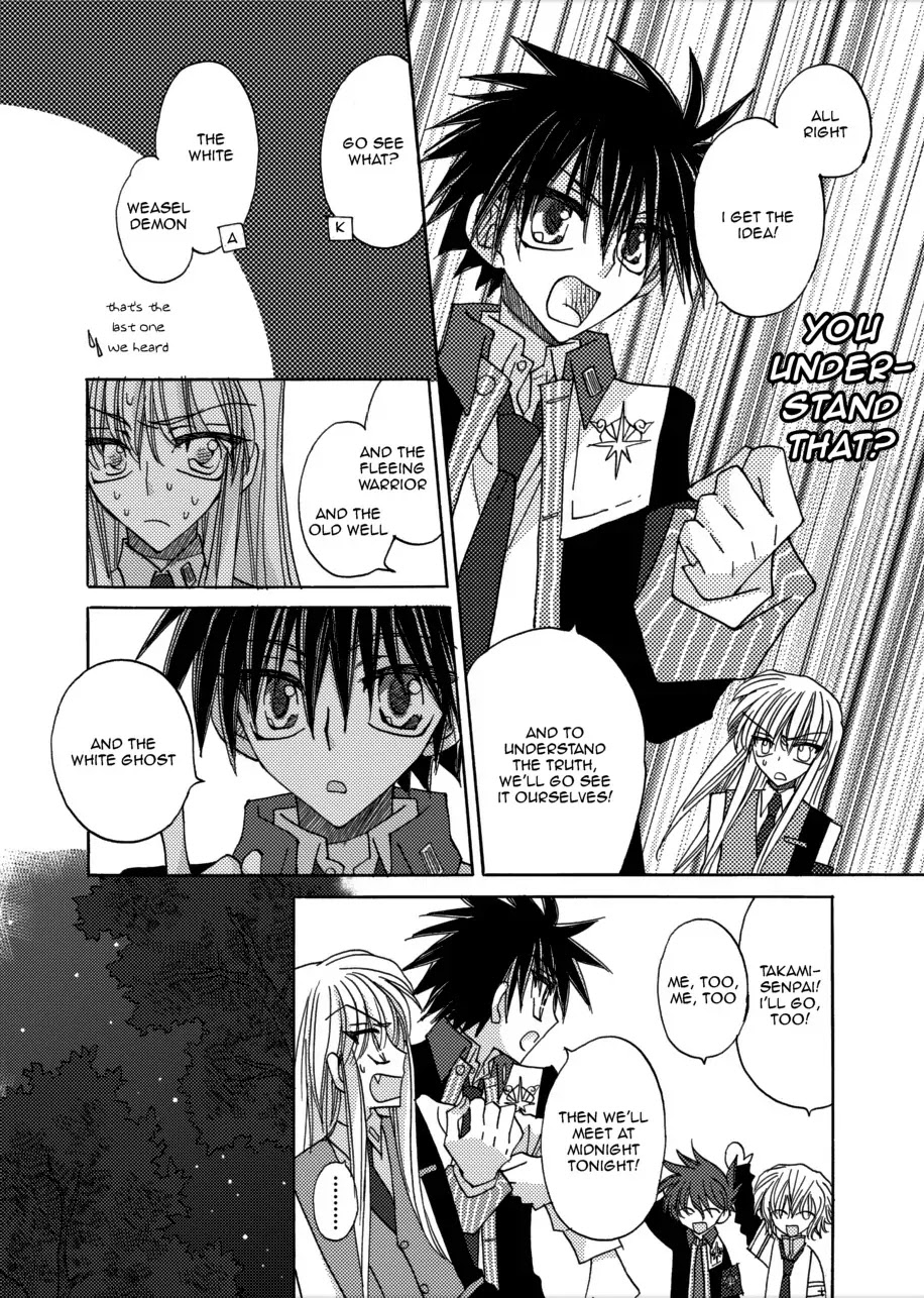 Jintori-Gassen Chapter 5 page 32 - Chapter 5