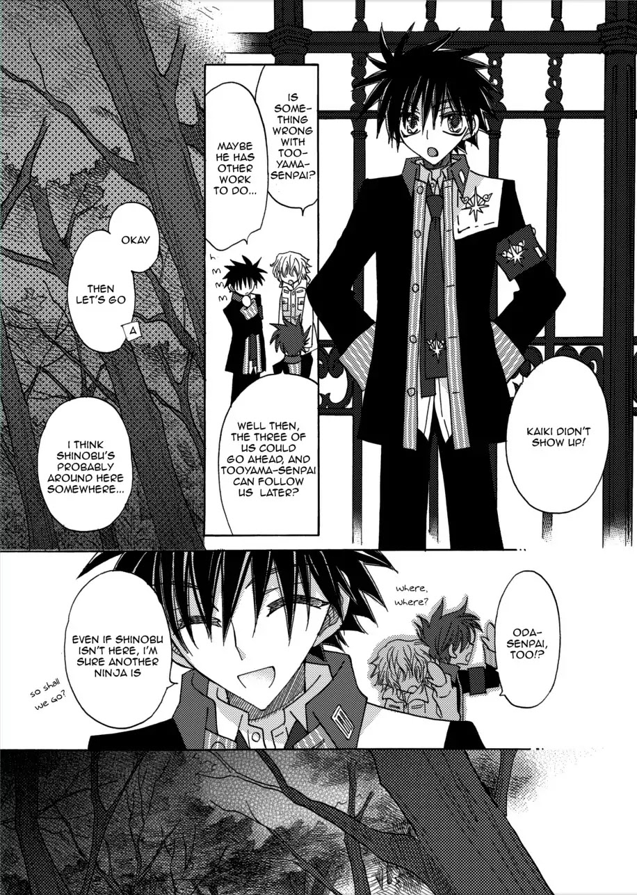 Jintori-Gassen Chapter 5 page 33 - Chapter 5