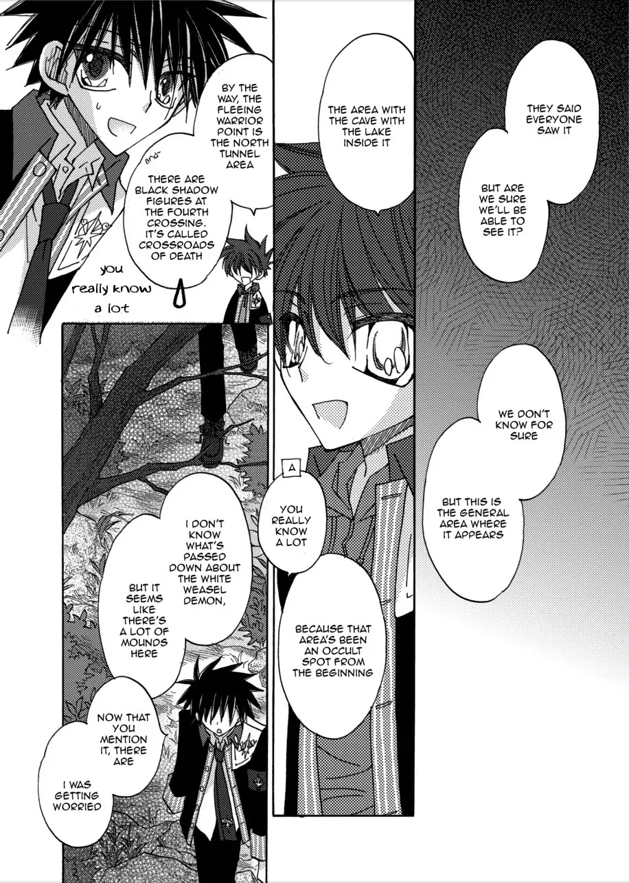 Jintori-Gassen Chapter 5 page 34 - Chapter 5
