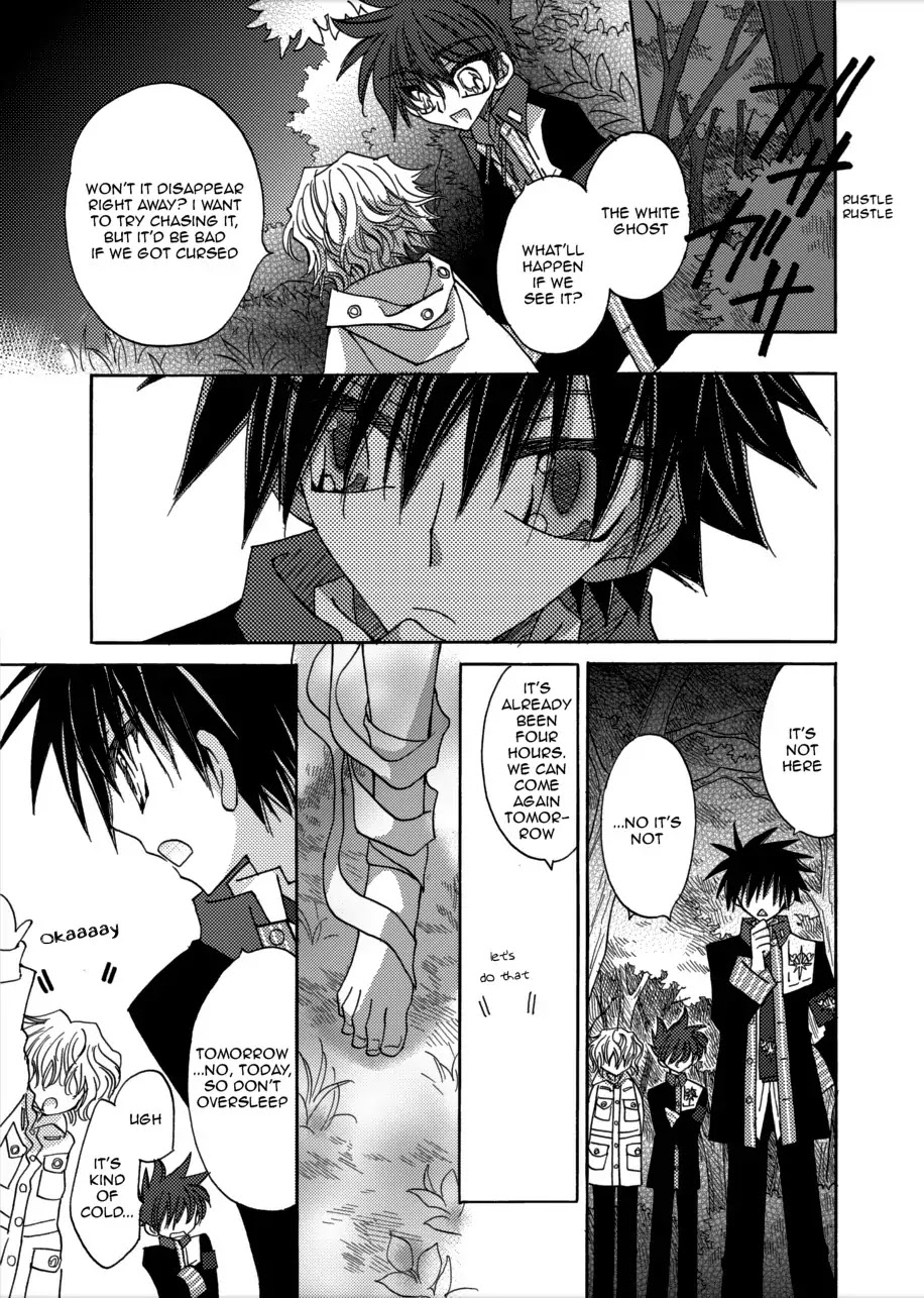 Jintori-Gassen Chapter 5 page 35 - Chapter 5
