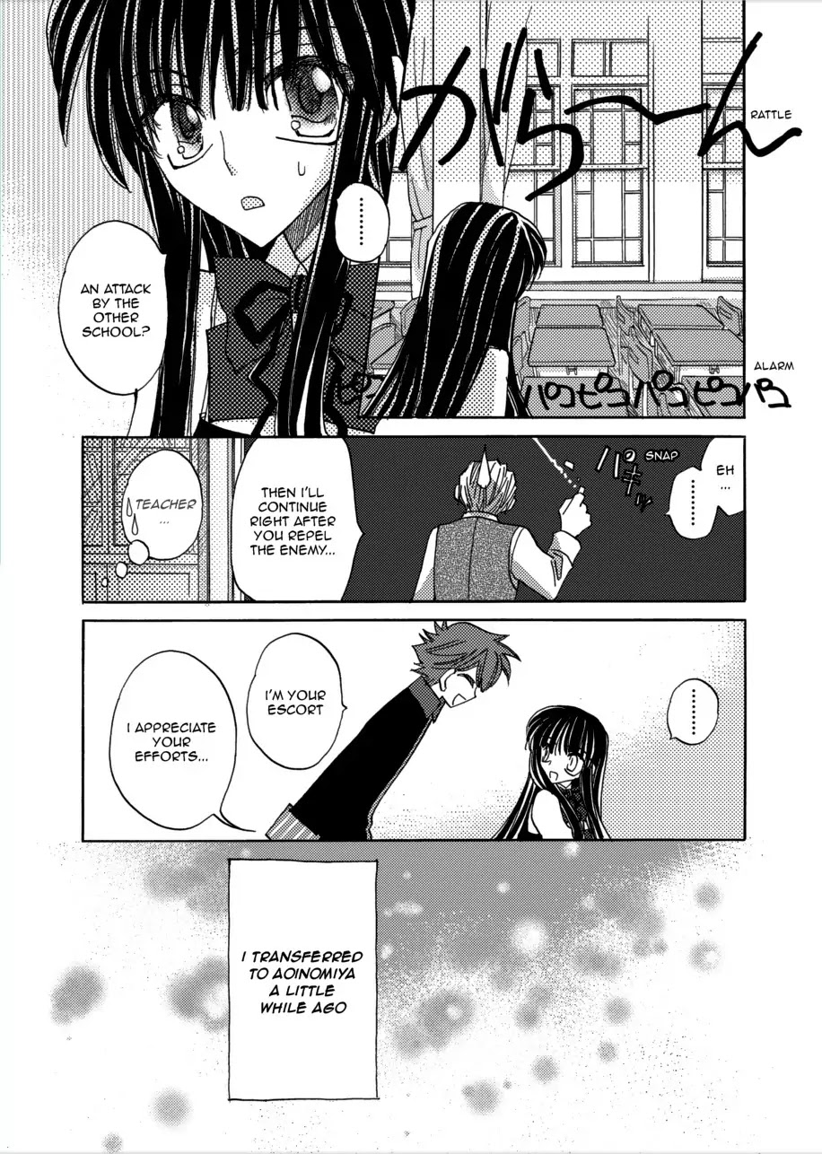 Jintori-Gassen Chapter 5 page 9 - Chapter 5