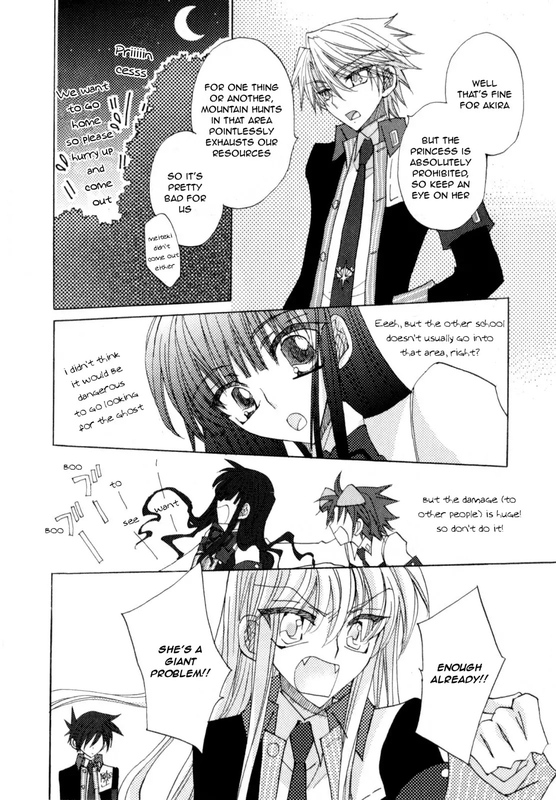 Jintori-Gassen Chapter 6 page 13 - Chapter 6