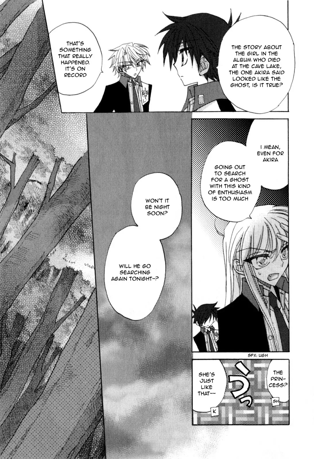 Jintori-Gassen Chapter 6 page 14 - Chapter 6