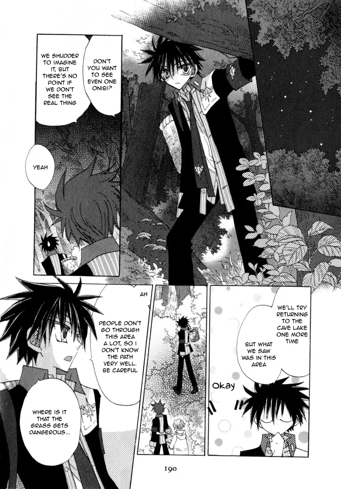 Jintori-Gassen Chapter 6 page 17 - Chapter 6