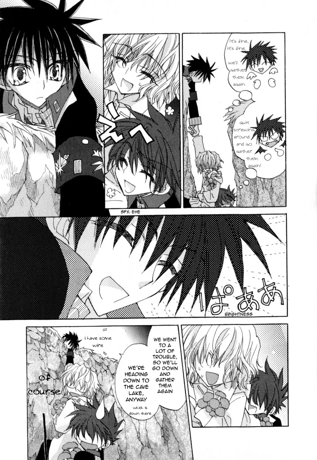 Jintori-Gassen Chapter 6 page 20 - Chapter 6