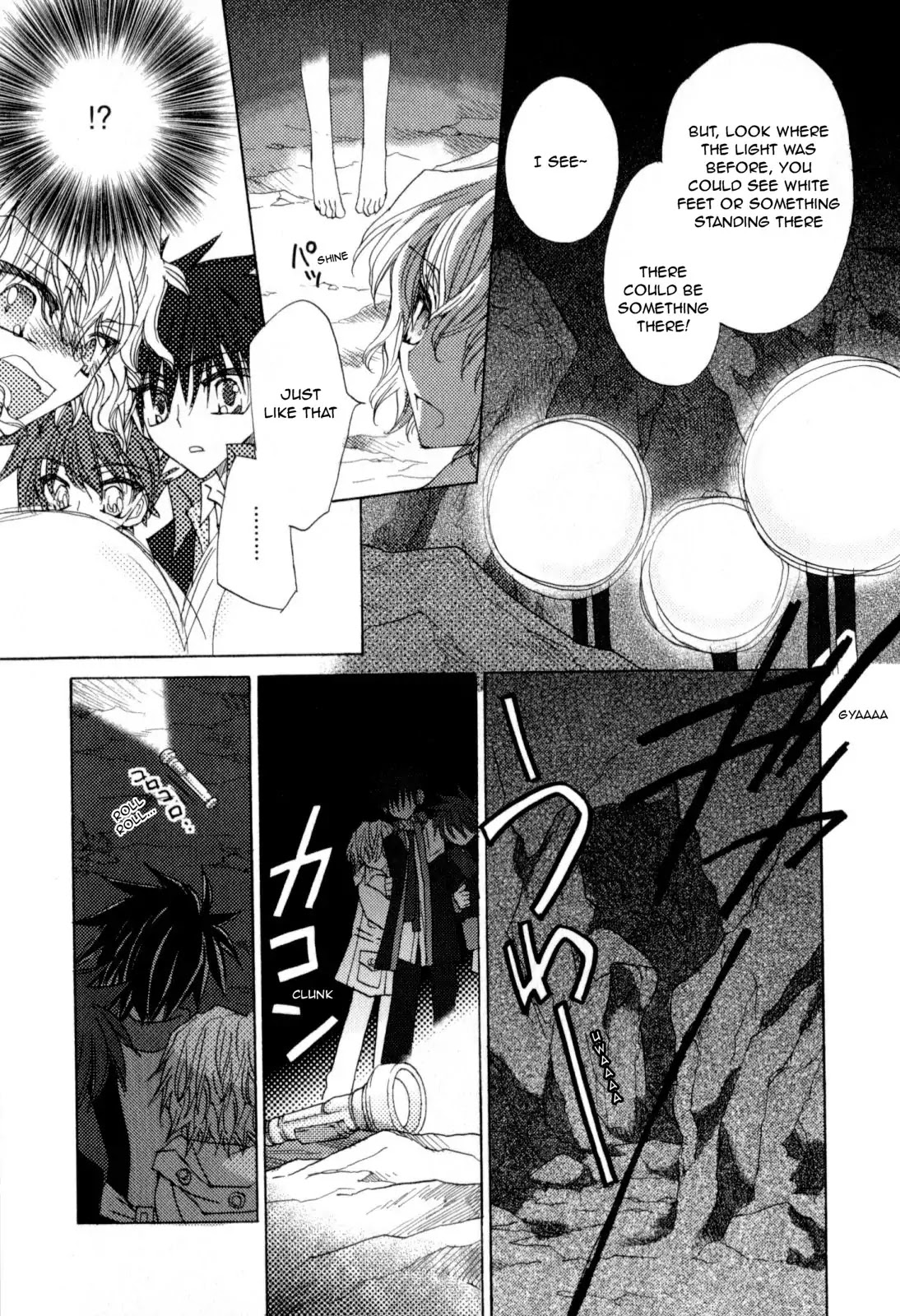 Jintori-Gassen Chapter 6 page 22 - Chapter 6