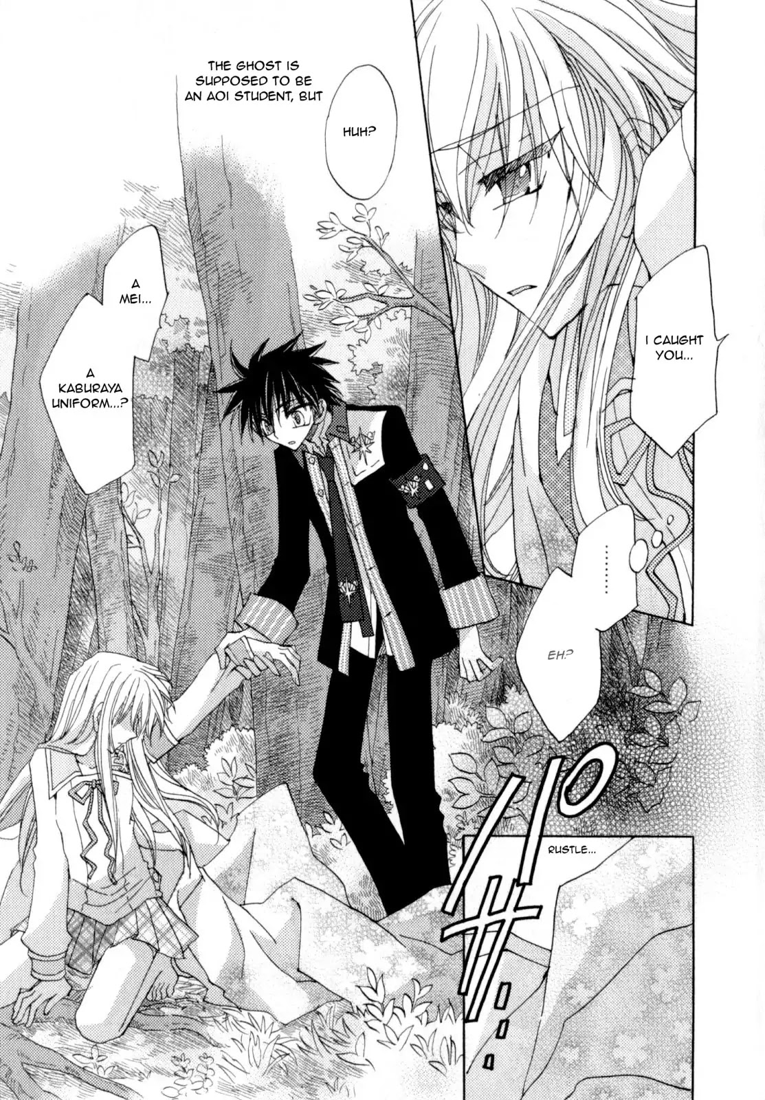 Jintori-Gassen Chapter 6 page 30 - Chapter 6