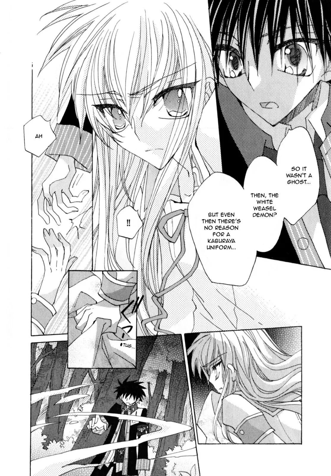 Jintori-Gassen Chapter 6 page 31 - Chapter 6