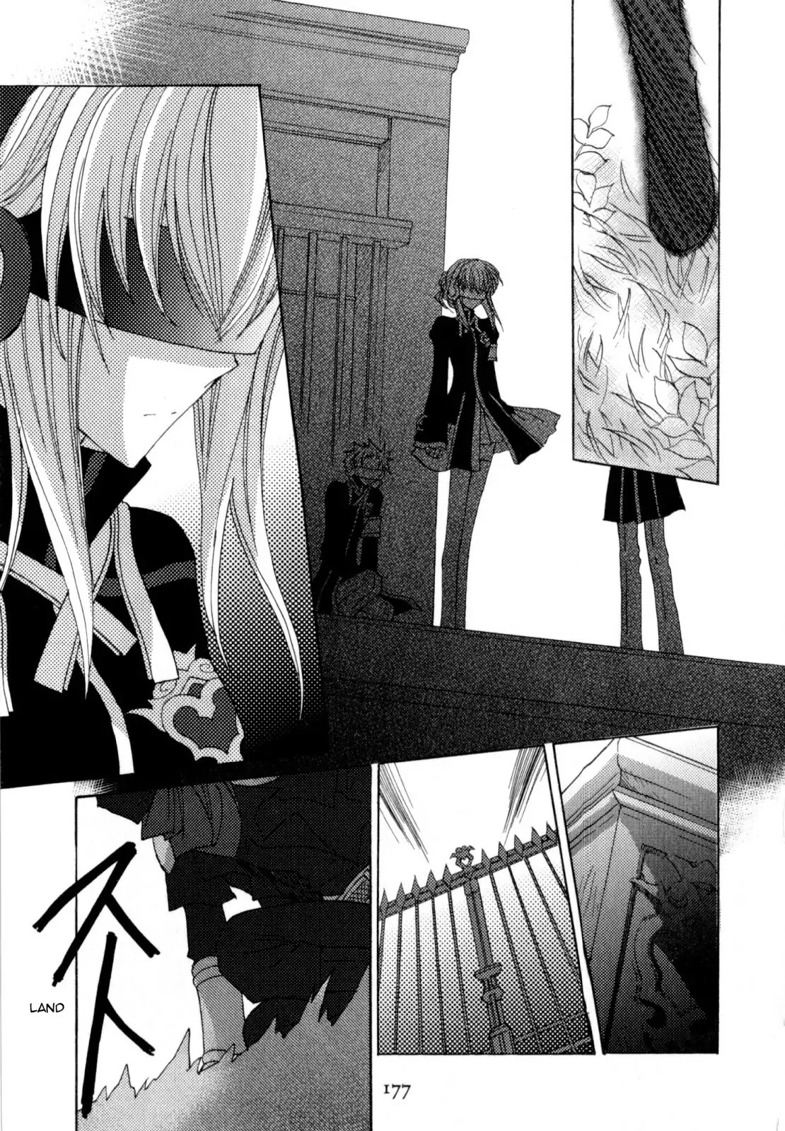 Jintori-Gassen Chapter 6 page 4 - Chapter 6