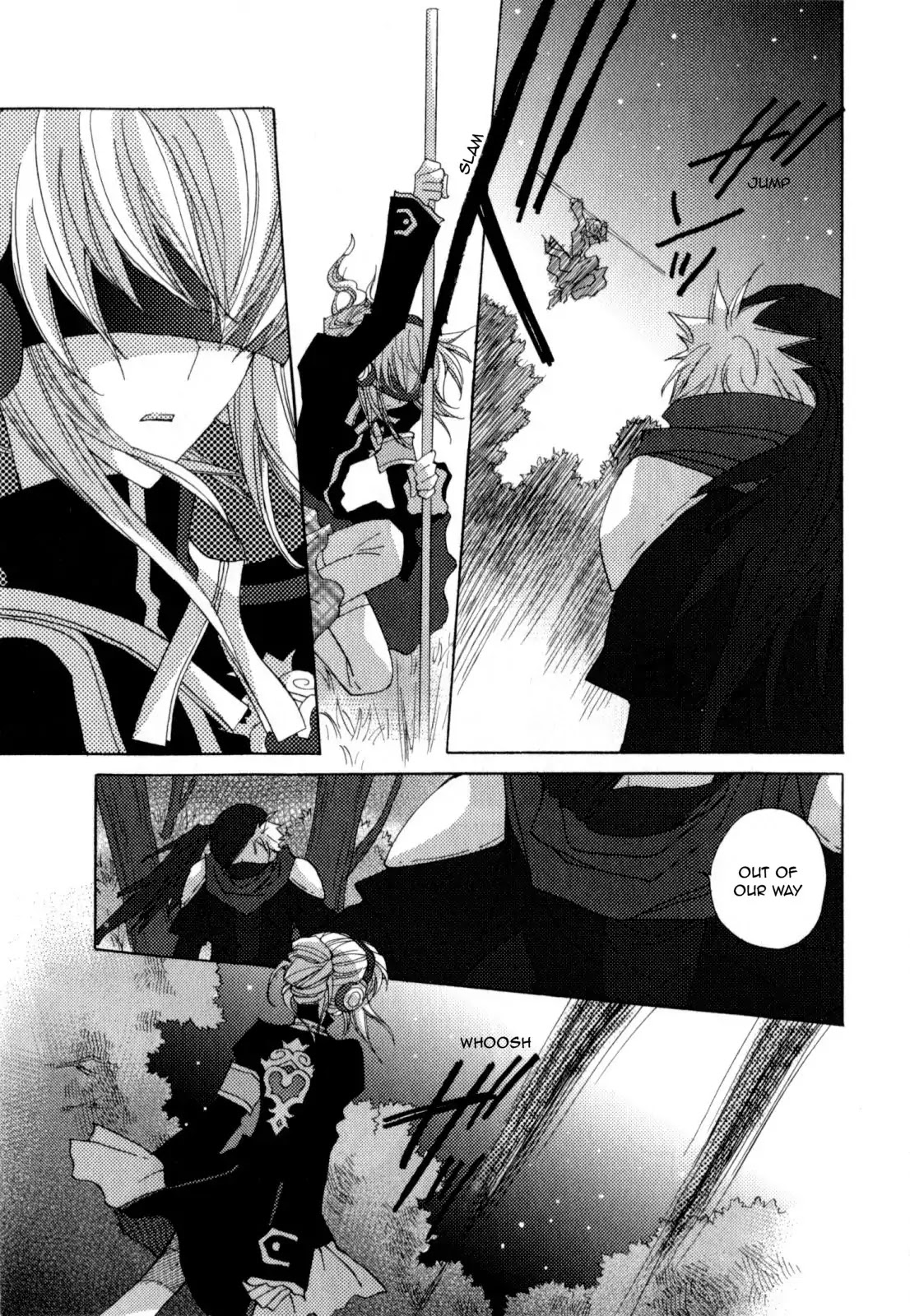 Jintori-Gassen Chapter 6 page 6 - Chapter 6