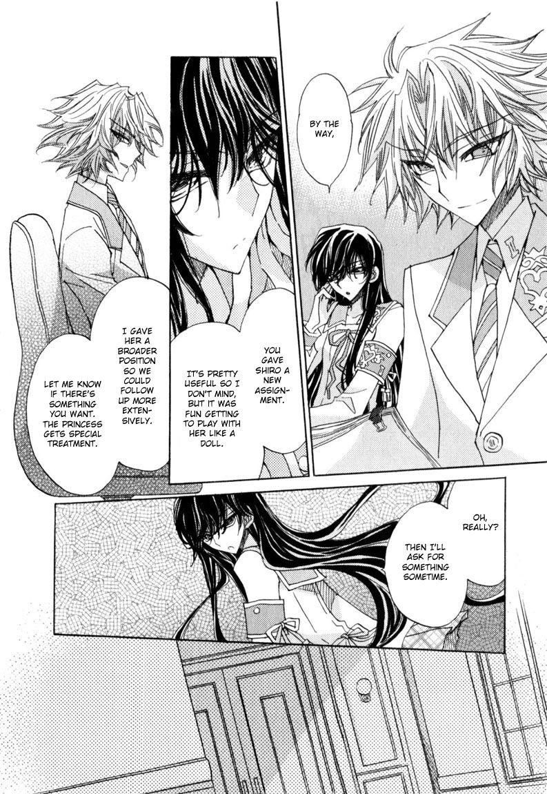 Jintori-Gassen Chapter 7 page 16 - Chapter 7