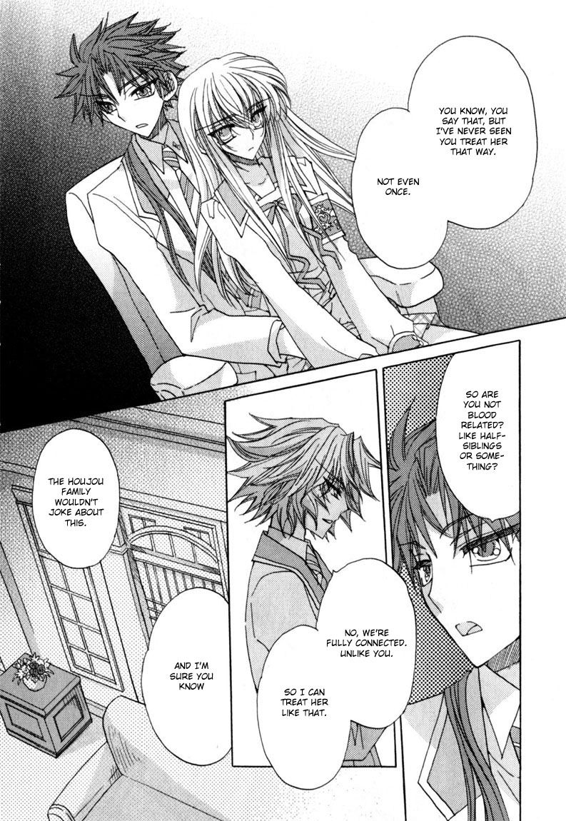 Jintori-Gassen Chapter 7 page 20 - Chapter 7