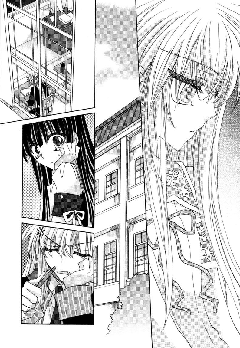 Jintori-Gassen Chapter 7 page 23 - Chapter 7